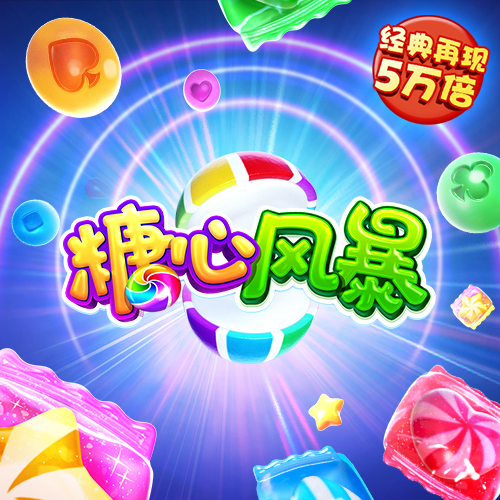 哈哈体育app官网版下载