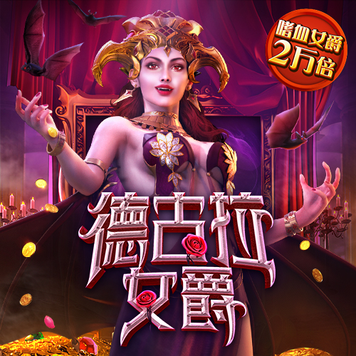 大众彩票welcome