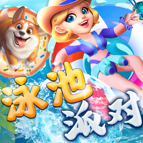 港澳宝典COM