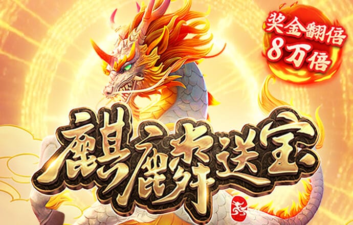 云顶集团4008