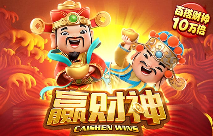 雷竞技raybet最新APP下载