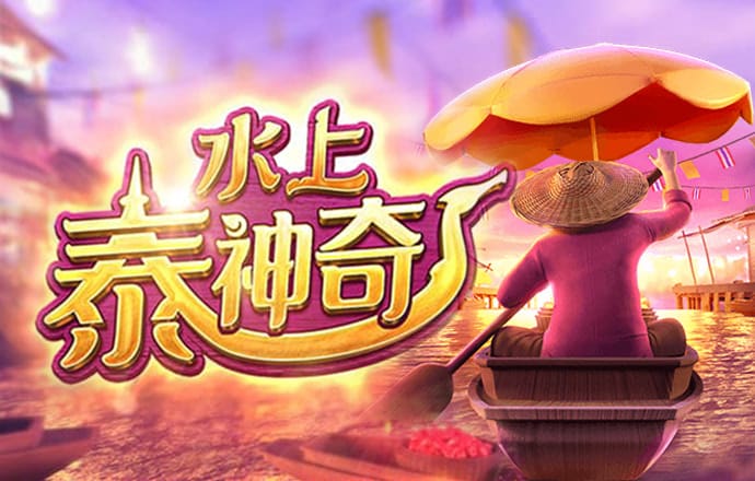 极速百家家乐app官网版