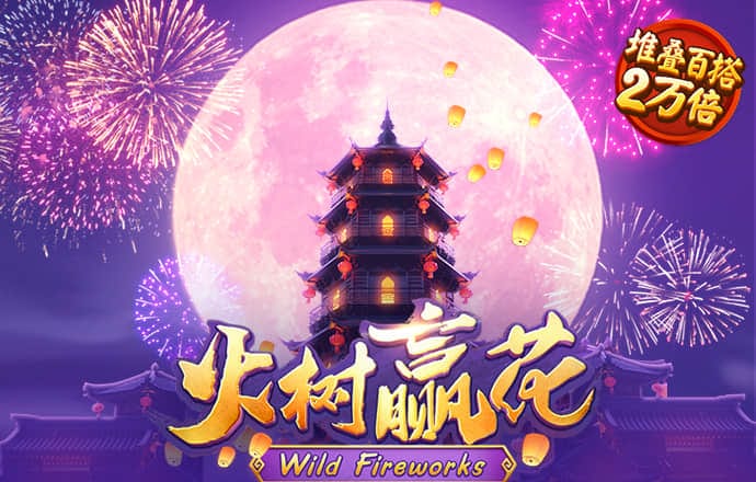 博盈体育官网网址是什么