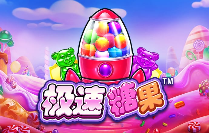 沙巴体育官网app下载