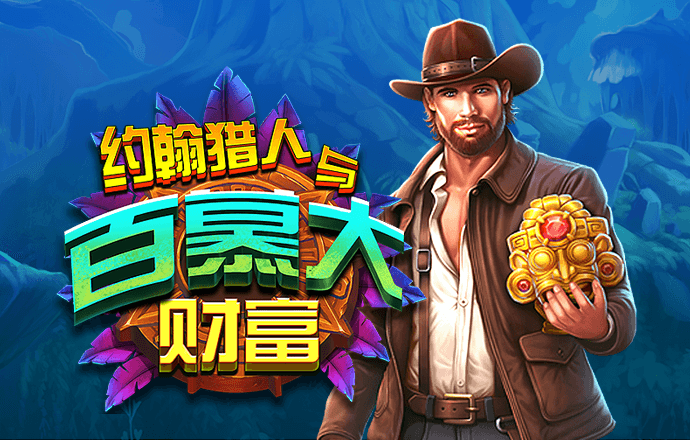 905.Pm问鼎娱乐