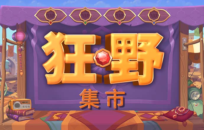 库博体育APP官网