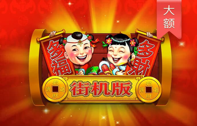 3044am永利集团官网