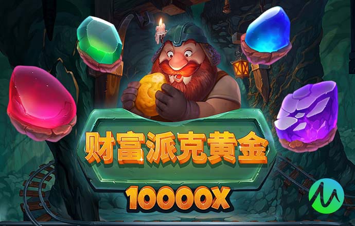 天下彩9944旺角赢彩云彩