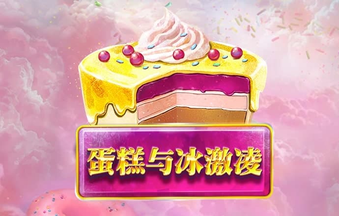 cq9电子跳高高app下载