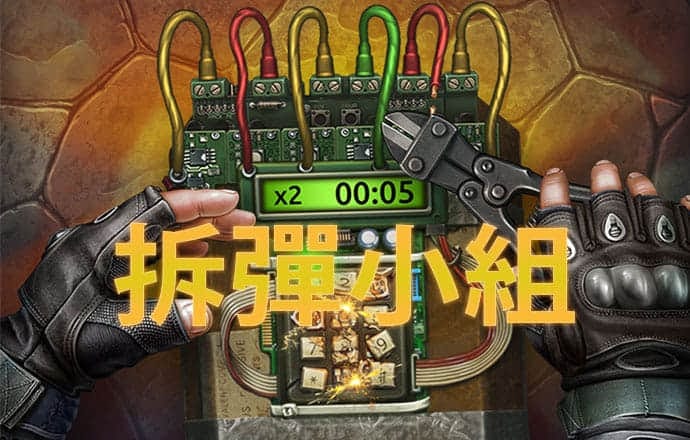 庞璧杰