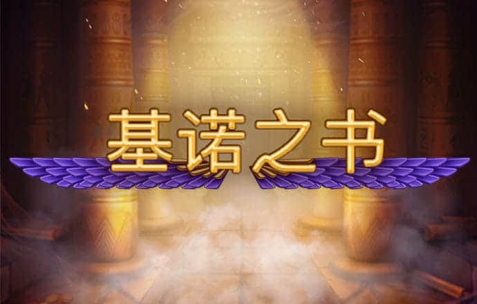 永乐国际app最新版下载