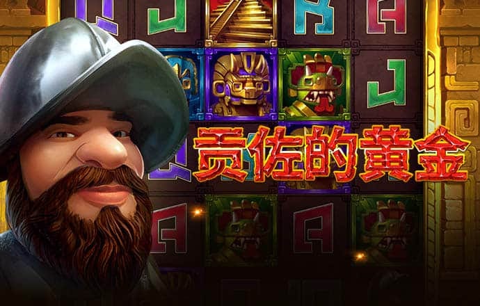 乐享体育官网下载截图3