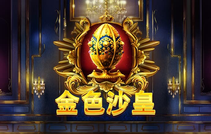 cq9电子下载