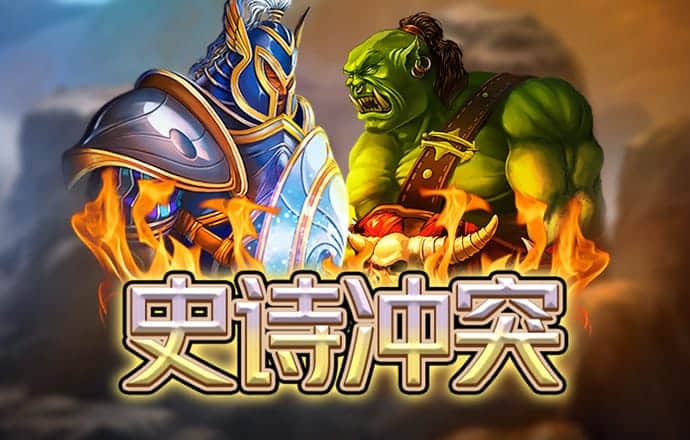 爱体育官方app官网