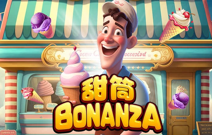 新澳门app官方免费下载安装